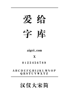 ​ega40857 字体下载｜复古点阵设计应用