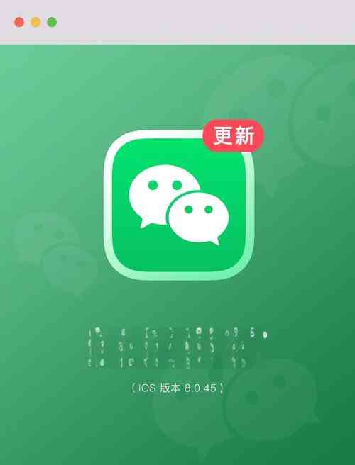微信小秘软件 下载｜高效办公协同工具