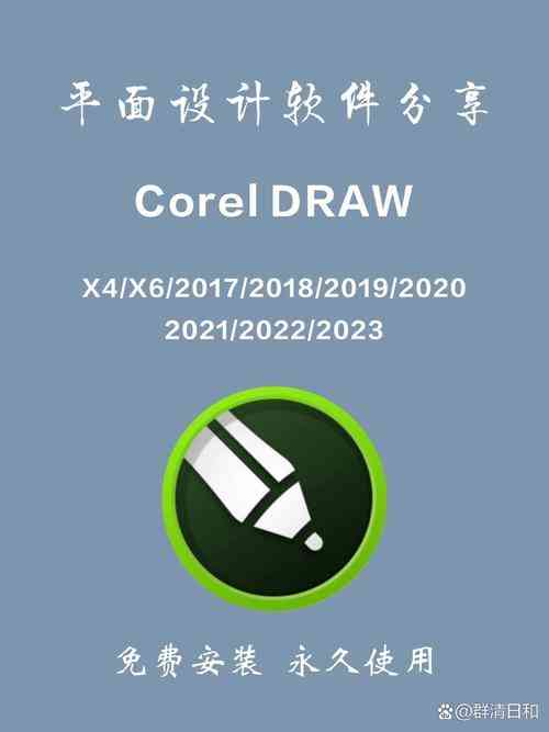 ​CDR文件查看器 CDRViewer 下载｜图像格式阅读工具