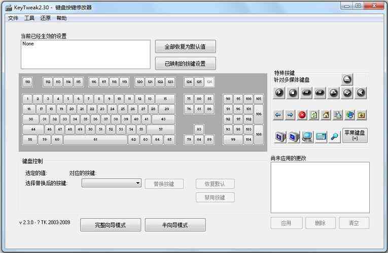 ​VJ连发（无密码）下载｜自动按键工具高效版
