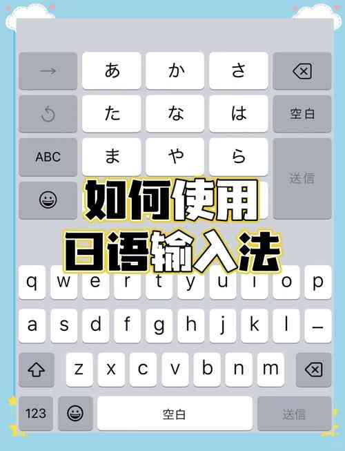 ​学日语练打字 下载｜外语学习与键盘练习工具