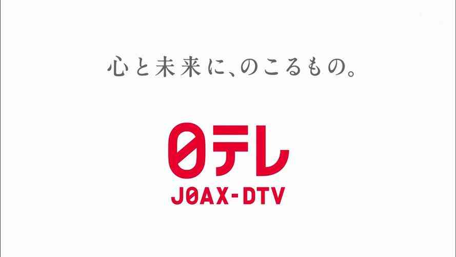 ​日本电视台软件 下载｜视频播放娱乐工具