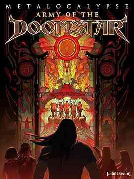 Metalocalypse：末日之星军团 在线观看｜重金属终章回归