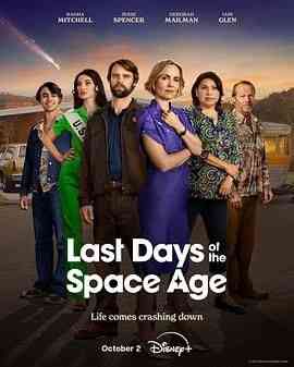 Last Days of the Space Age 免费在线播放｜剧情喜剧欧美剧