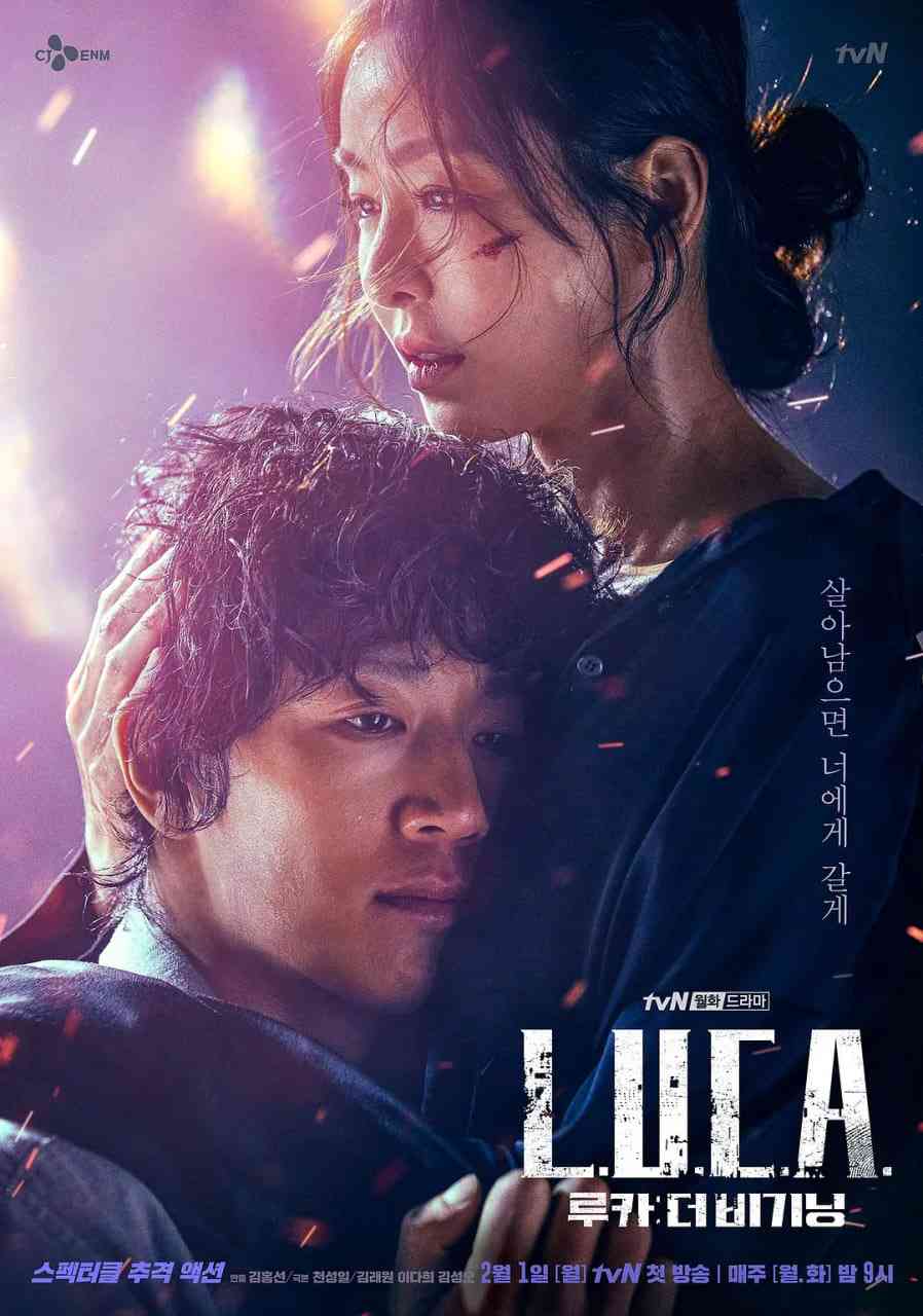 LUCA：起源 免费在线播放｜剧情科幻奇幻