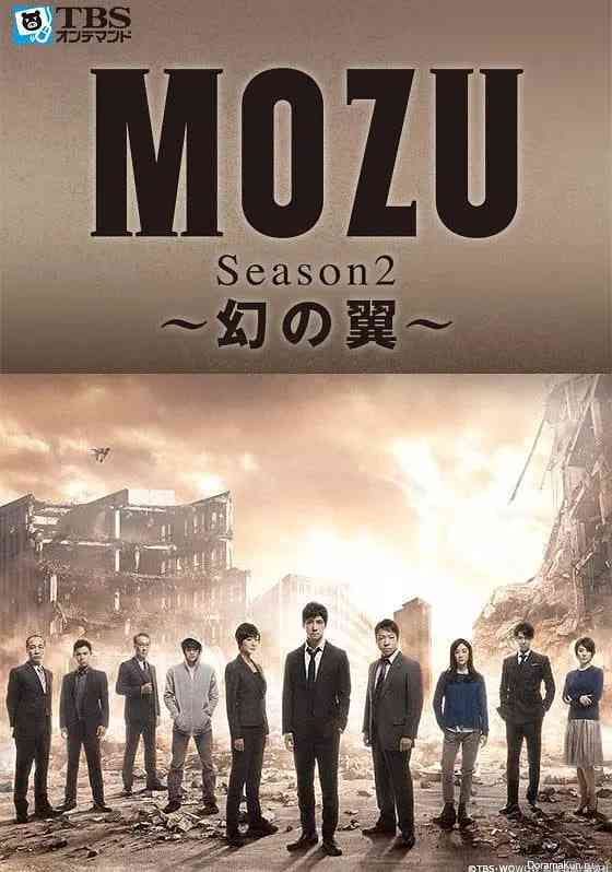 MOZU 第二季 免费在线播放｜日本剧情精选
