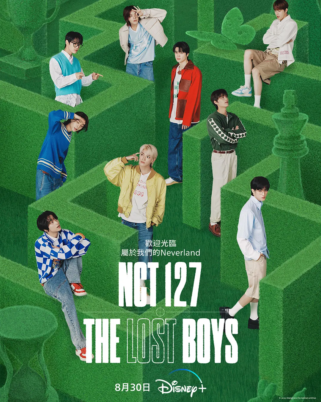 NCT 127: The Lost Boys 免费在线播放｜韩国音乐纪录片