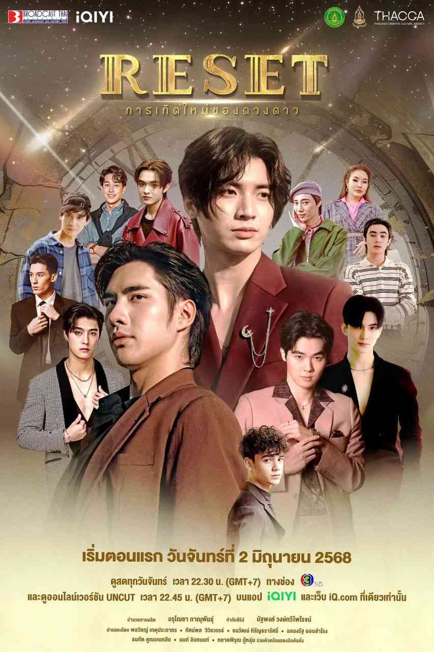 《巨星重生》免费在线播放｜剧情,爱情,同性,奇幻·泰国